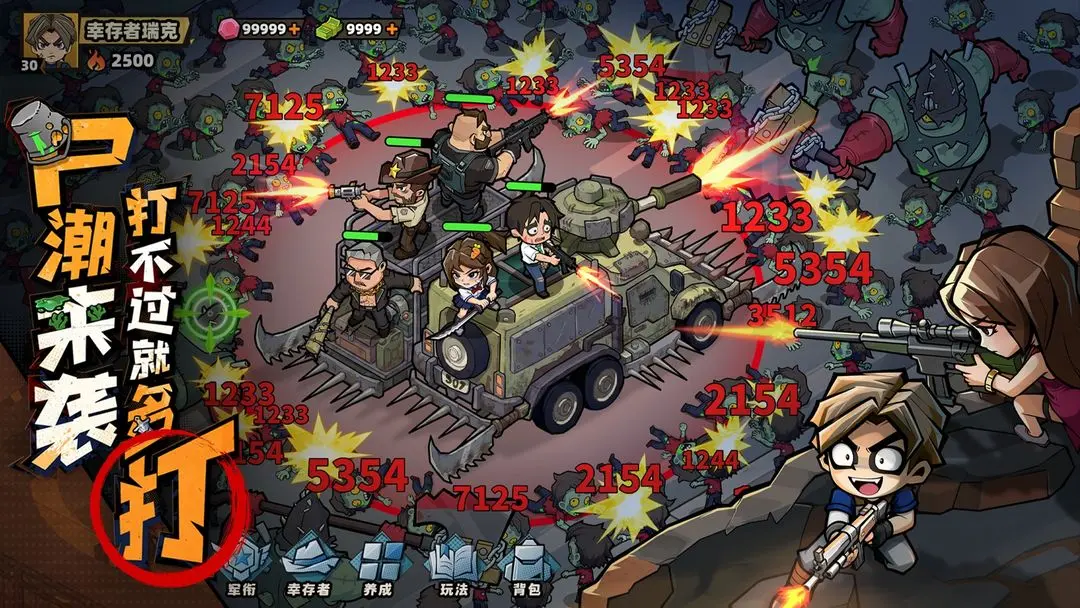 生存33天新手攻略技巧