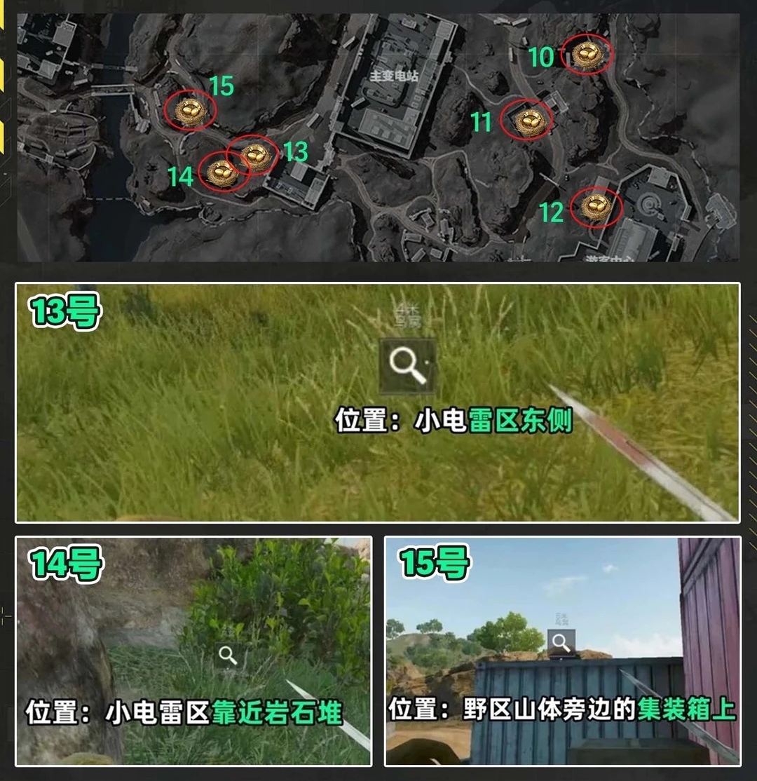 《三角洲行动》零号大坝幸运鸟窝位置2026