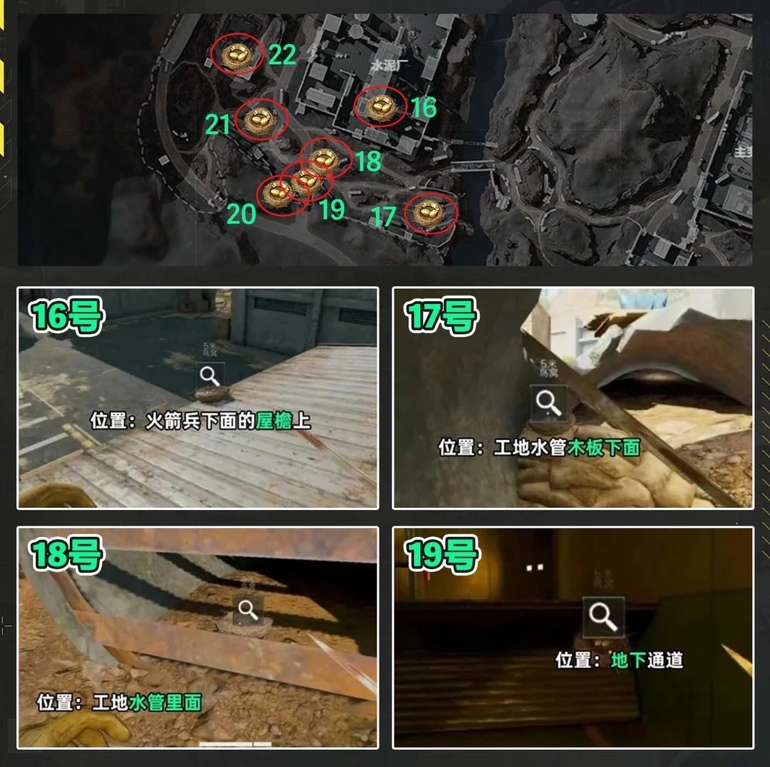 《三角洲行动》零号大坝幸运鸟窝位置2026