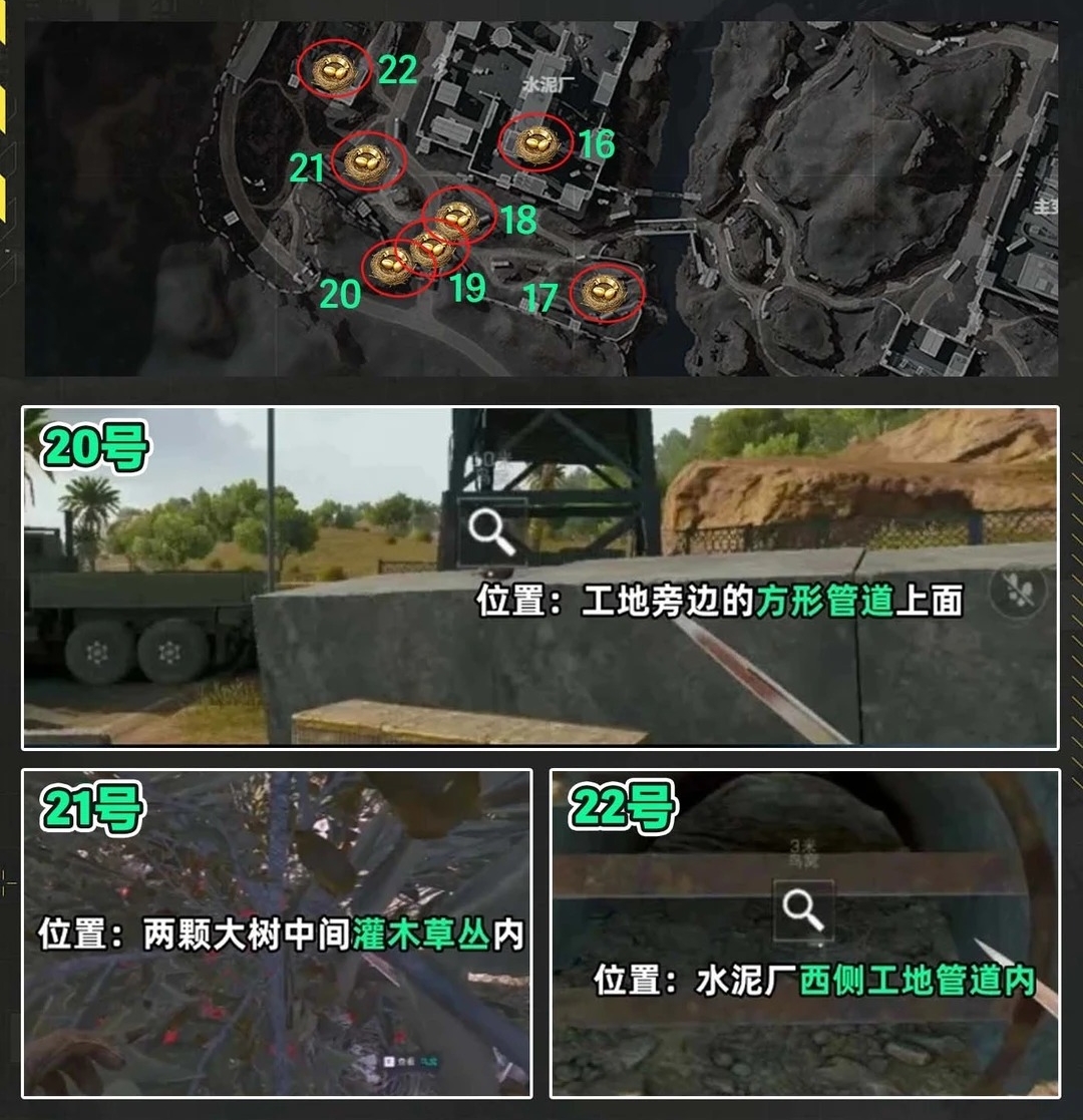 《三角洲行动》零号大坝幸运鸟窝位置2026