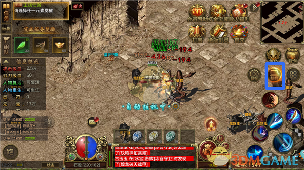 《屠龙争霸》新手玩法指南