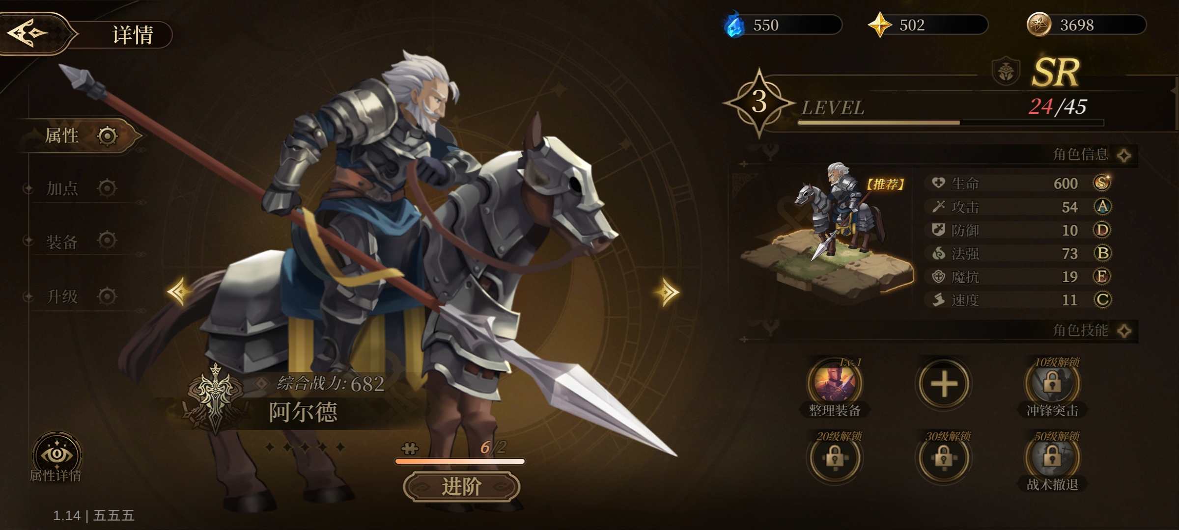 无畏之刃英雄获取途径