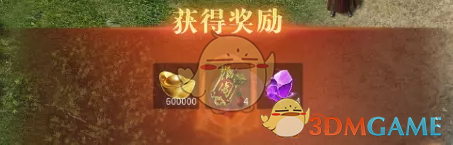 《傲世龙城传奇》勇闯天关玩法攻略