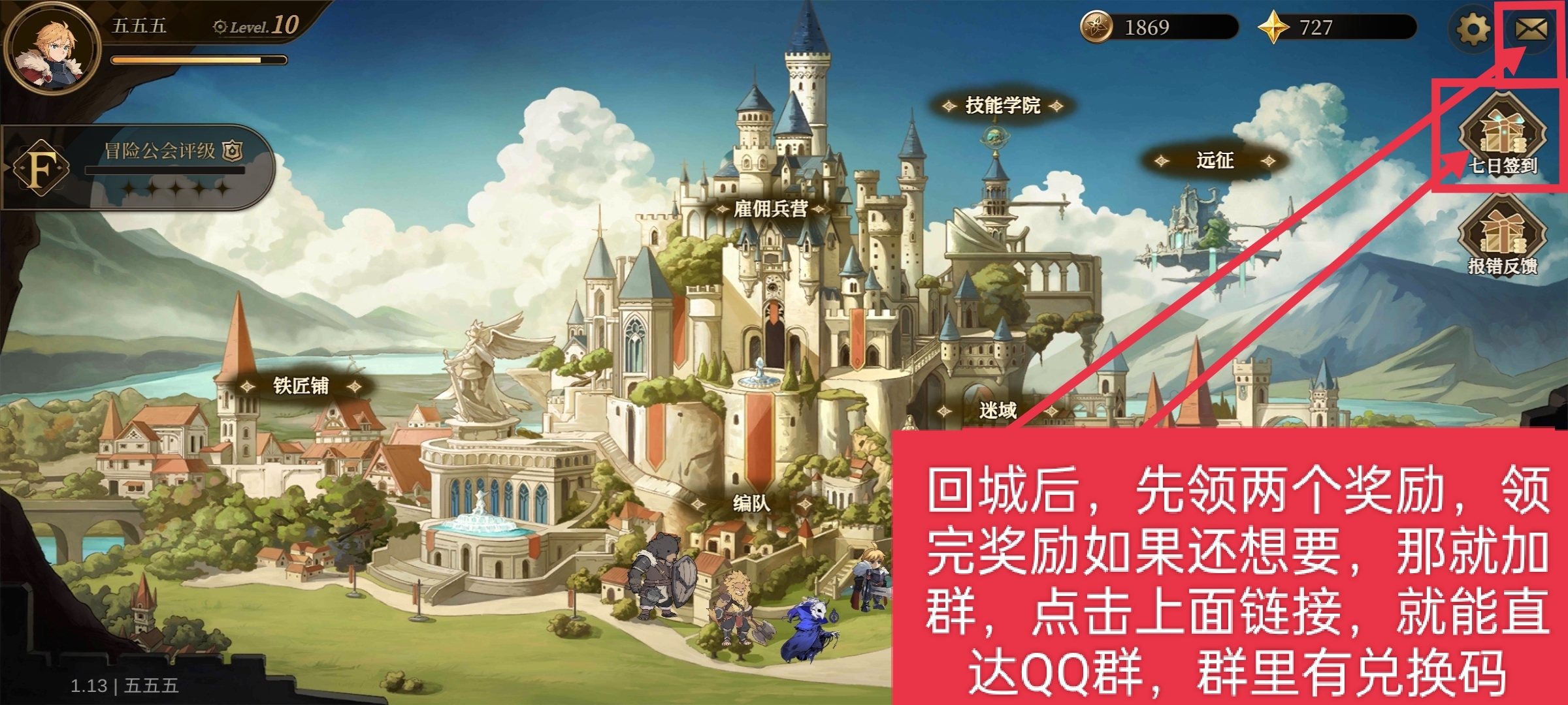 无畏之刃开局玩法介绍