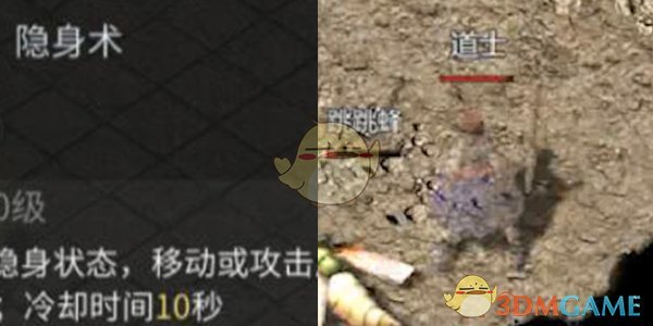 《傲世龙城传奇》道士玩法攻略