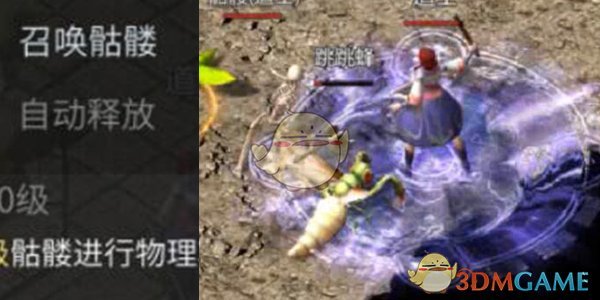 《傲世龙城传奇》道士玩法攻略