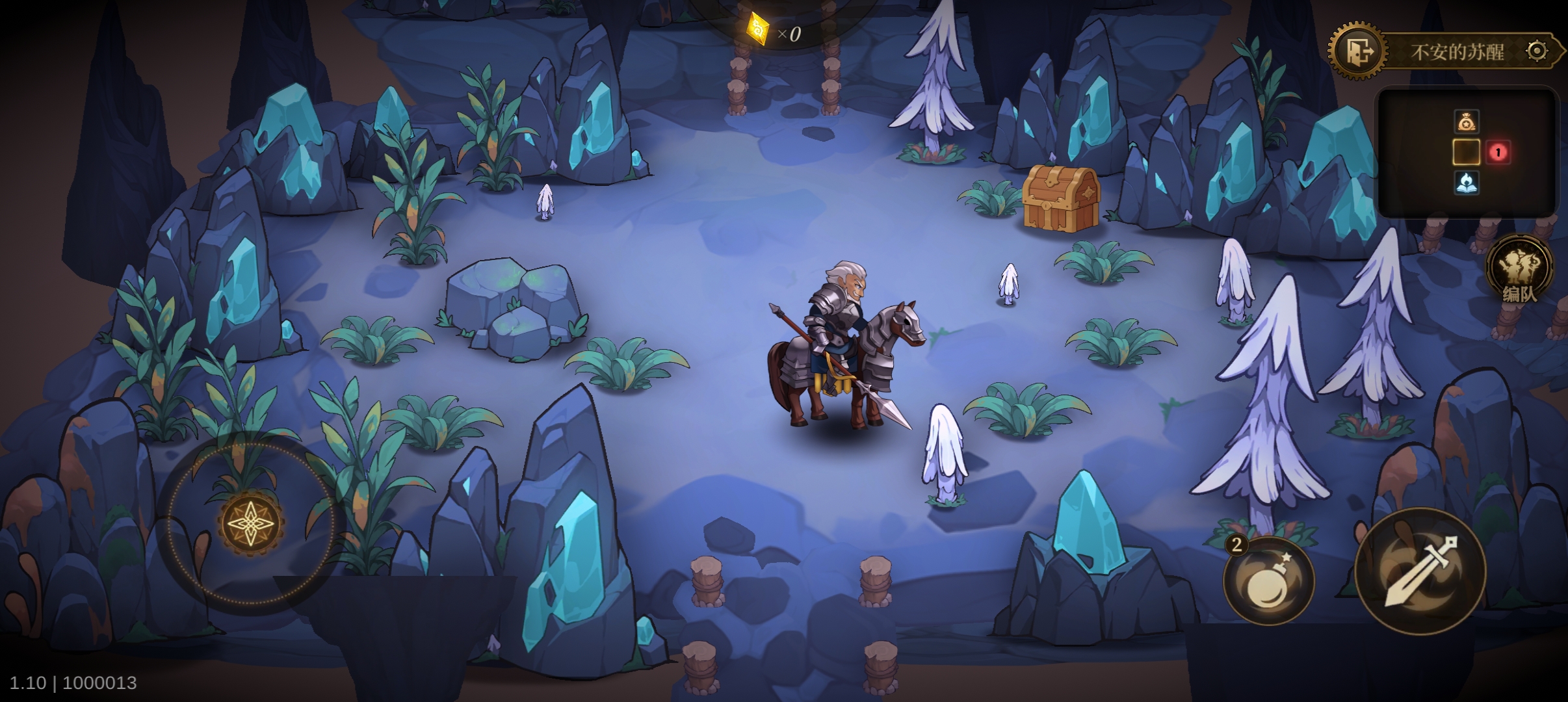 无畏之刃符钱与遗物获取及使用建议