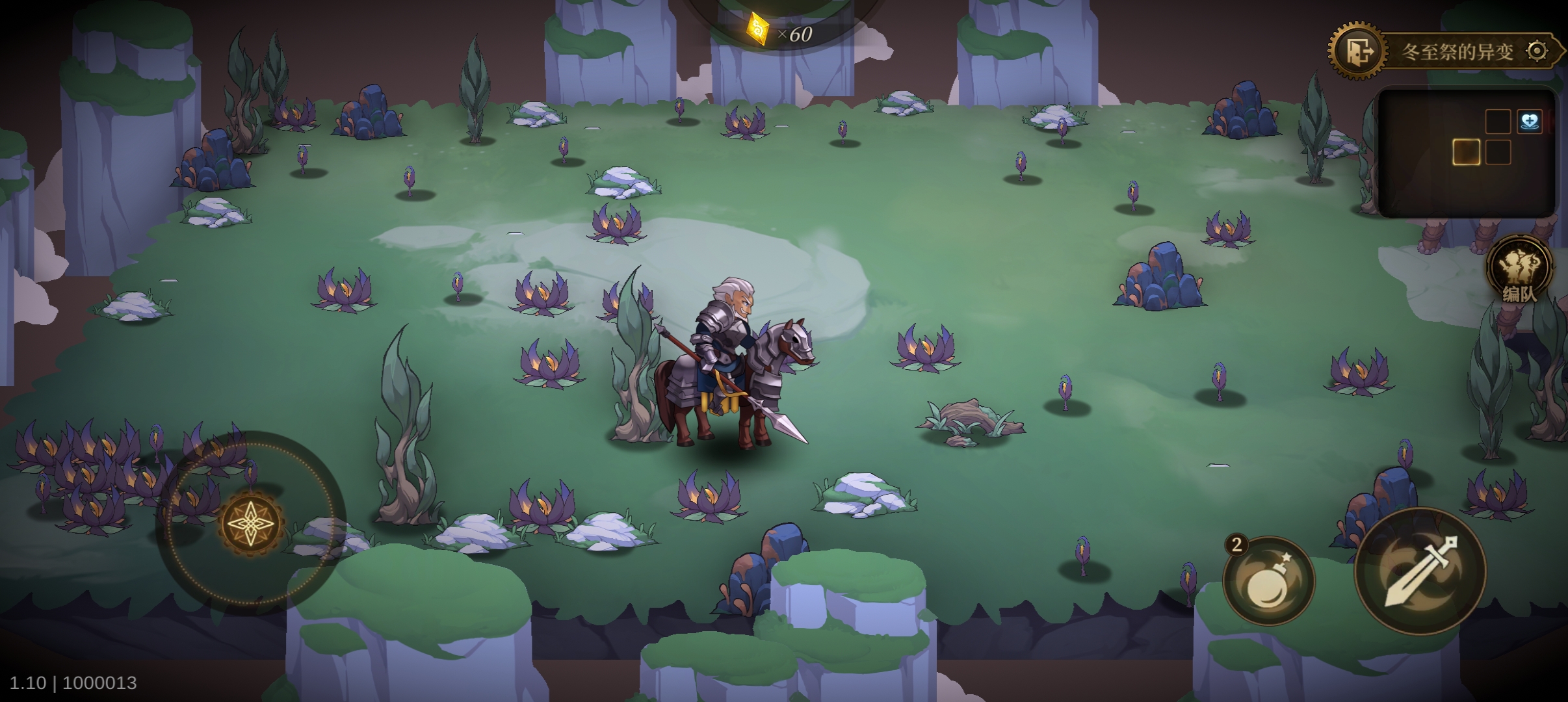 无畏之刃符钱与遗物获取及使用建议