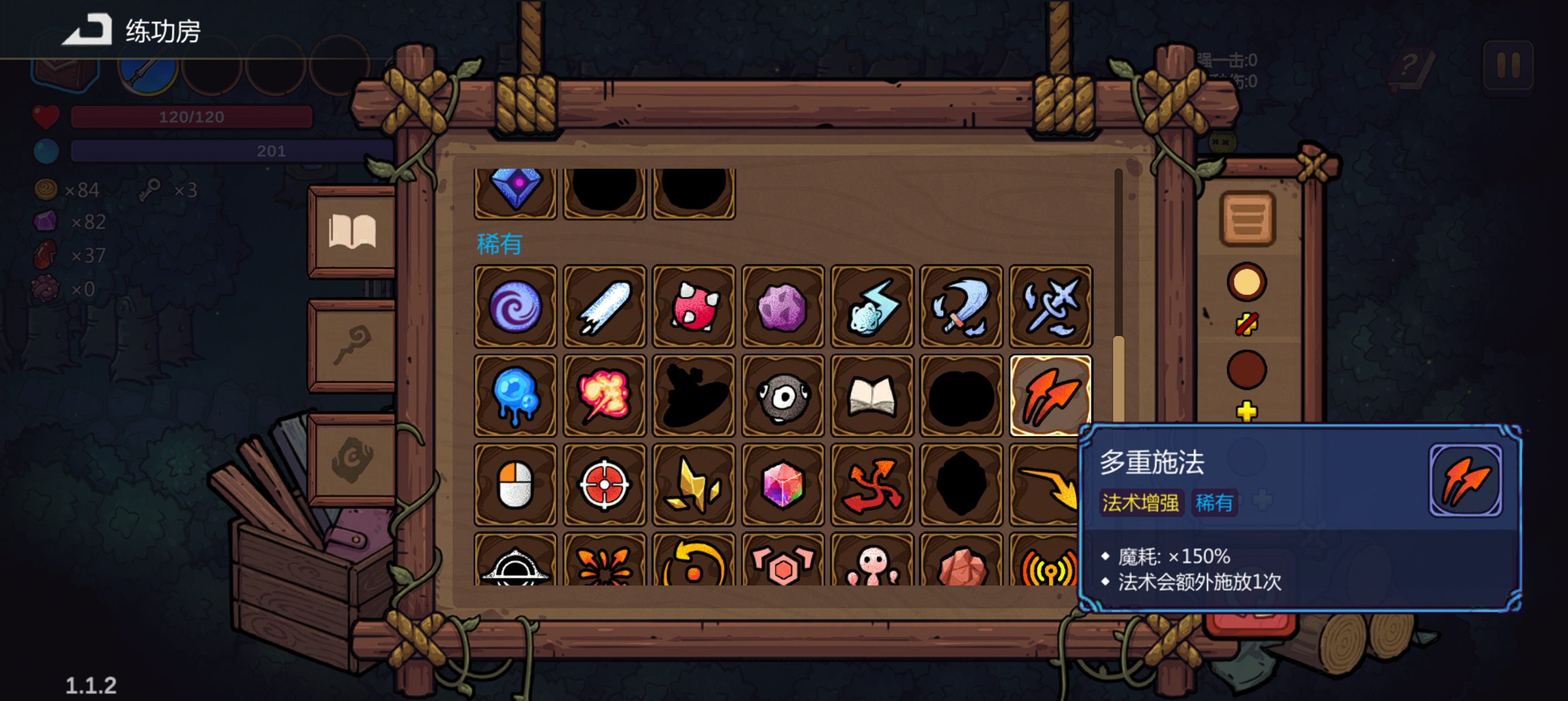 《魔法工艺》狴犴飞剑玩法攻略