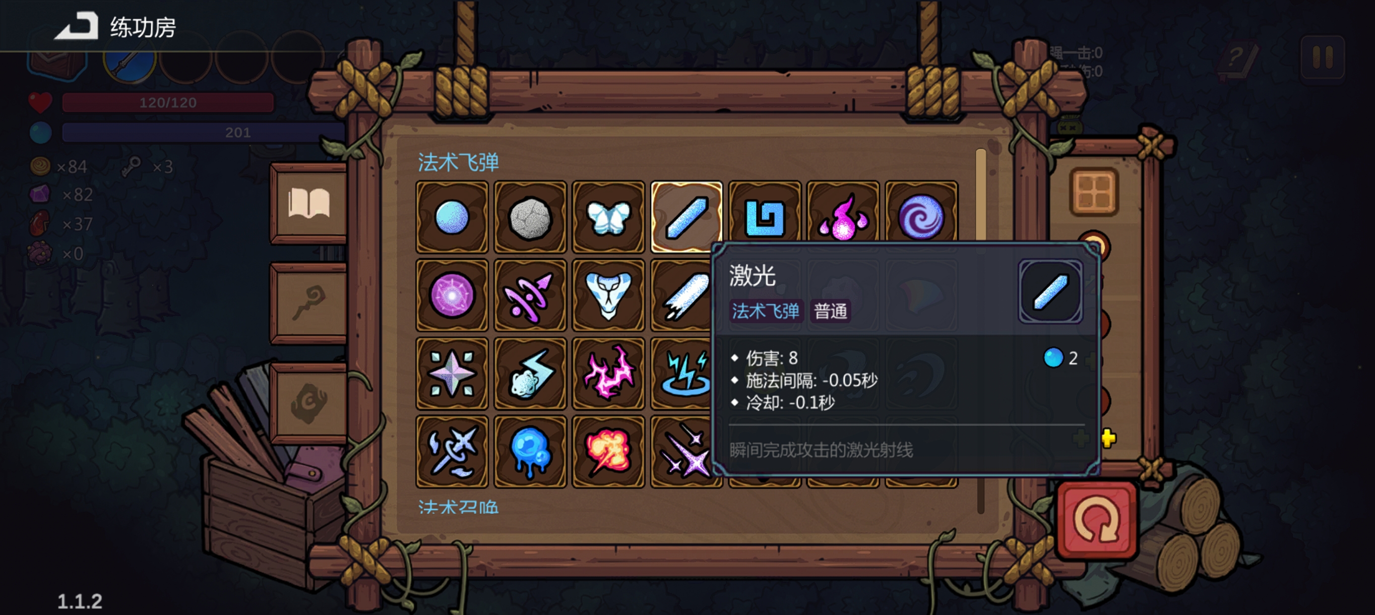 《魔法工艺》狴犴飞剑玩法攻略