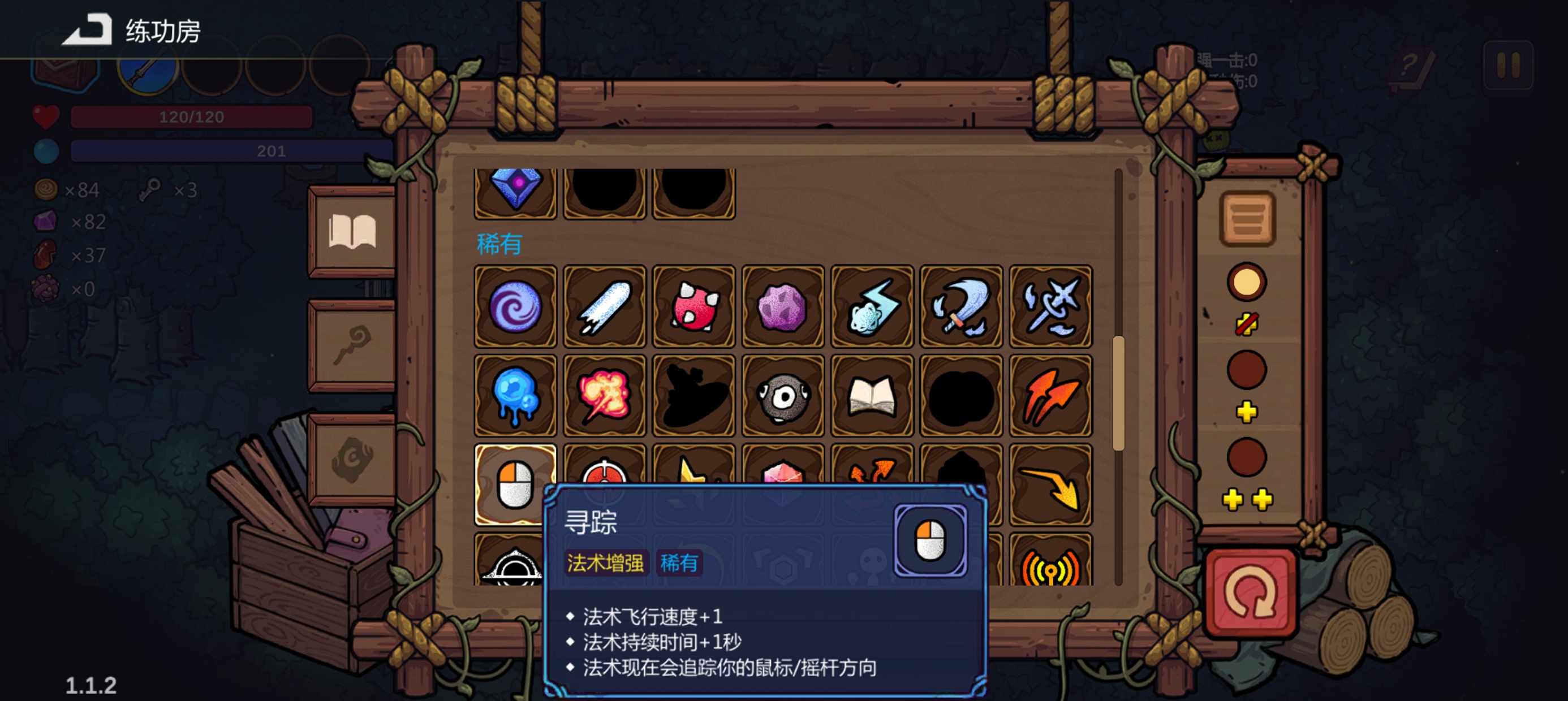 《魔法工艺》狴犴飞剑玩法攻略