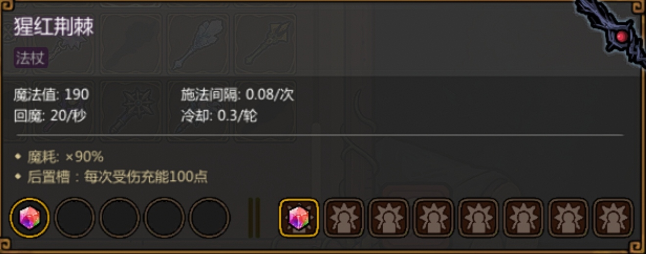 《魔法工艺》黄老饼套装搭配思路