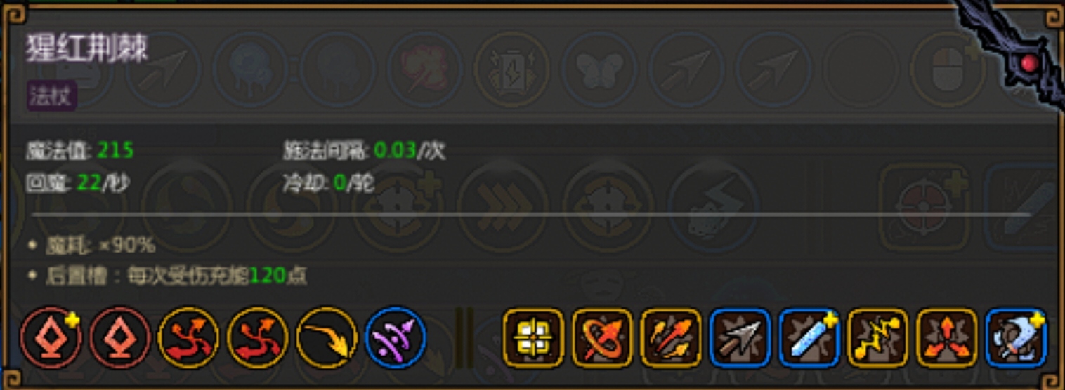 《魔法工艺》黄老饼套装搭配思路