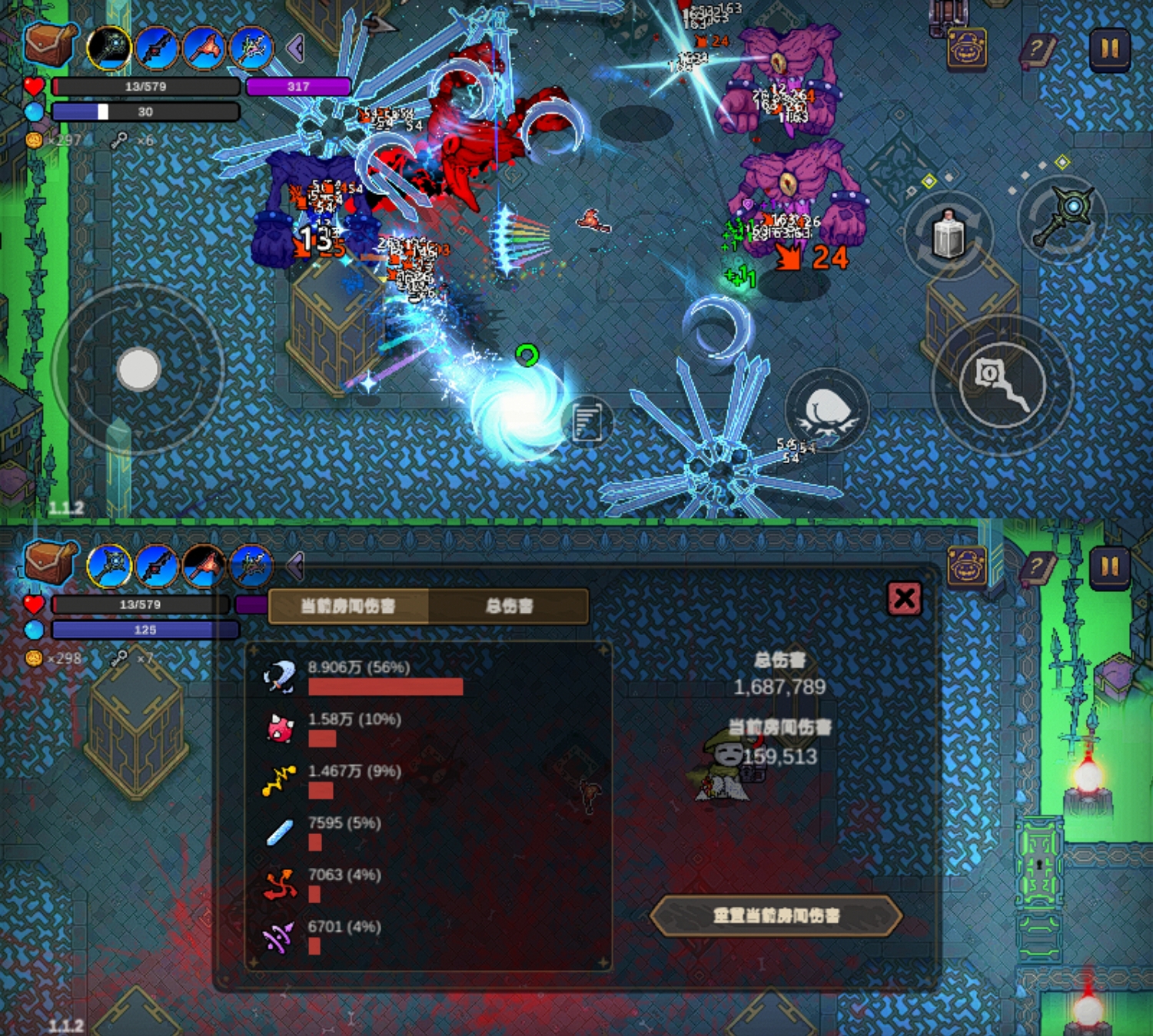 《魔法工艺》黄老饼套装搭配思路