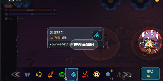 《魔法工艺》各类冷知识分享