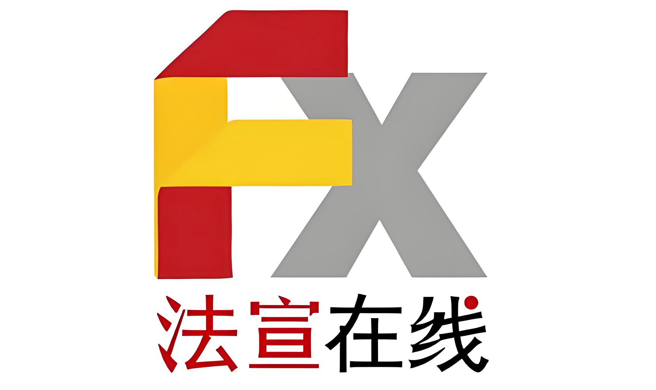 法宣在线官网入口-法宣在线学习登录系统