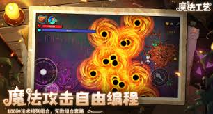 魔法工艺游荡蠕虫怎么击杀