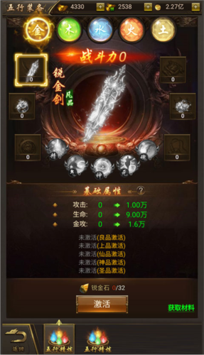 《烈焰裁决》神装系统介绍