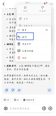 doubaocom官方网站链接直达