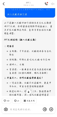 doubaocom官方网站链接直达