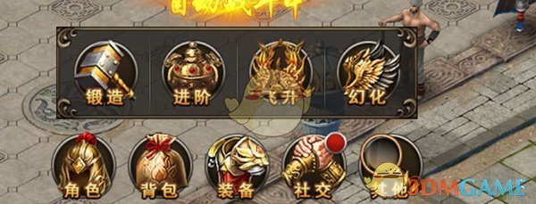 《无双屠龙》官印系统介绍