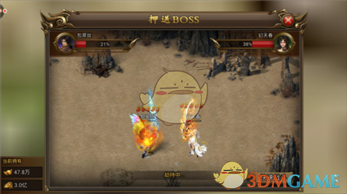 《无双屠龙》押送玩法攻略