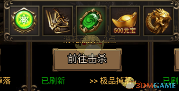 《无双屠龙》BOSS挑战攻略