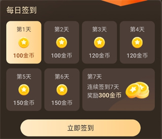 爆米花视频手机版下载 爆米花视频app赚钱方法