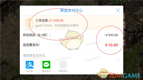 《牧场传奇》新手玩法攻略