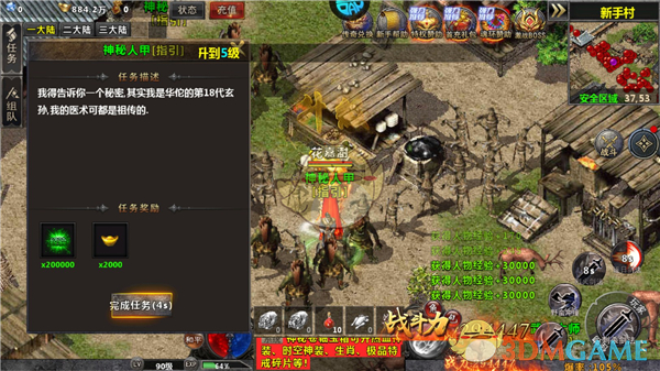 《牧场传奇》新手玩法攻略