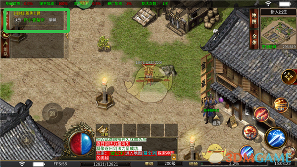 《牧场传奇》新手玩法攻略