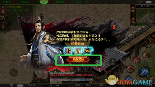 《牧场传奇》新手玩法攻略