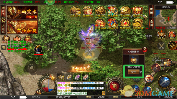 《牧场传奇》新手玩法攻略