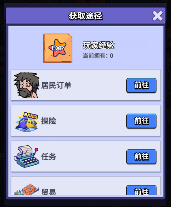 疯狂水世界兑换码大全