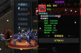 龙城秘境行会地宫怎么玩