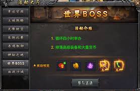 魔灵传说传奇新手怎么玩