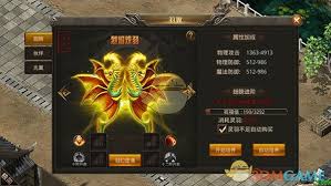 龙神之光传奇系统怎么介绍