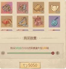 这城有良田县令手册值得买吗