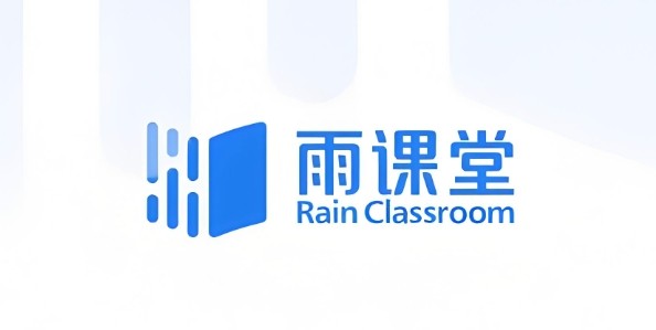 雨课堂网页版一键登录-雨课堂清华教育在线官网入口