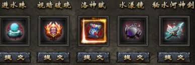 小鱼传奇光环系统怎么介绍