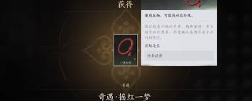 燕云十六声河西百戏乾坤奇遇如何做