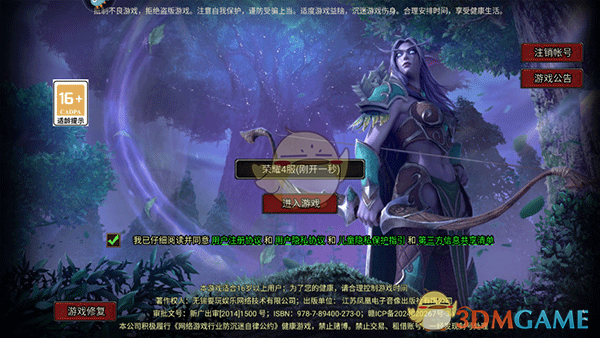 《暗黑之城传奇》新手指南