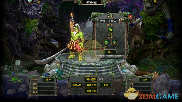 《暗黑之城传奇》新手指南