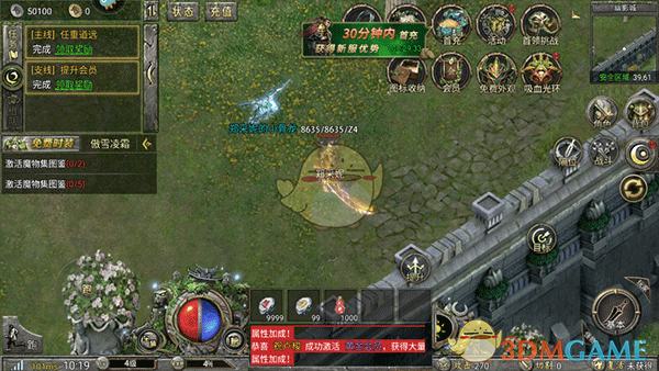 《暗黑之城传奇》新手指南