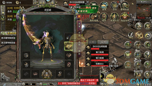 《暗黑之城传奇》新手指南