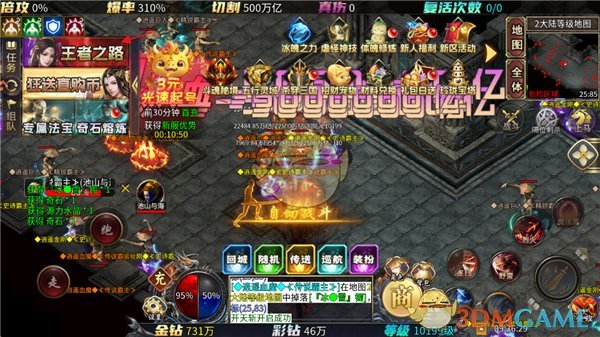 《天芒之神传奇》新手玩法指南