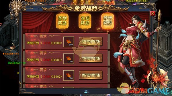 《天芒之神传奇》新手玩法指南