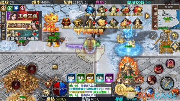 《天芒之神传奇》新手玩法指南