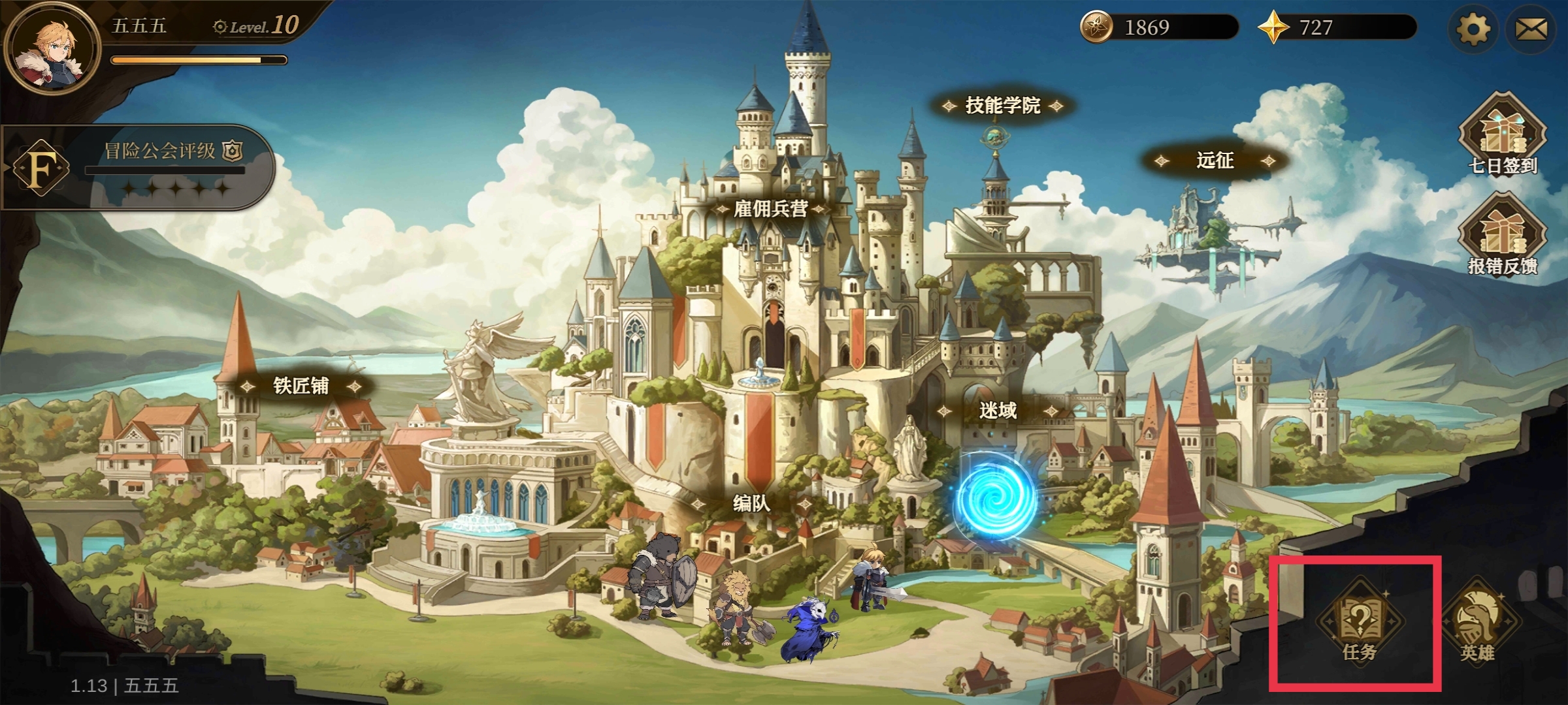 无畏之刃体力获取途径