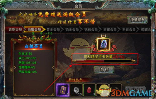 《暗黑之城传奇》平民前期攻略